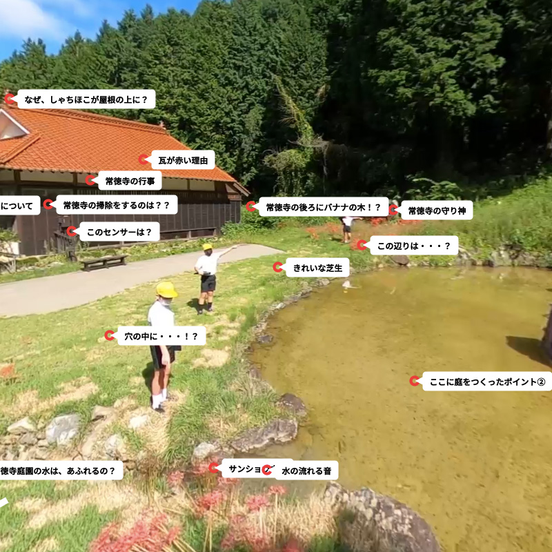 360°図鑑