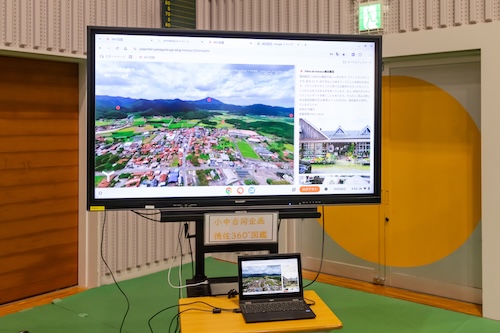 展示