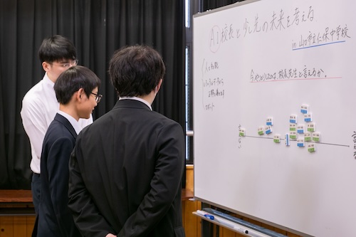発表